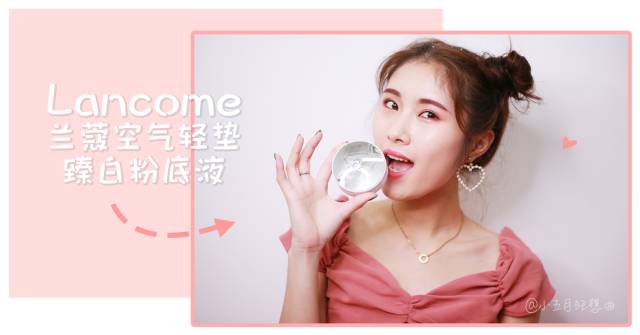 十款气垫测评视频,10款超好用的气垫排行榜推荐