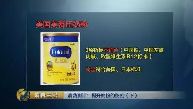 中外奶粉有哪些品牌,各大品牌奶粉测评表