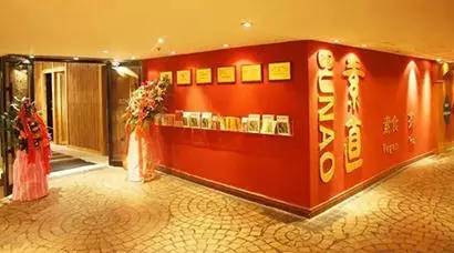 北京30家素食店,北京24小时素食自助餐厅