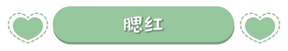 平价又好用的全套彩妆推荐,省钱又好用的平价彩妆推荐