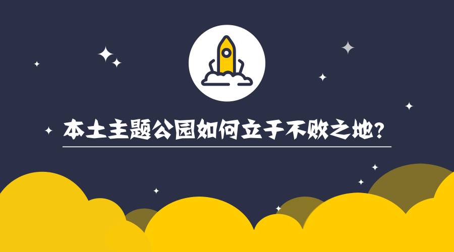 迪士尼乐园常州,迪士尼园区游乐项目