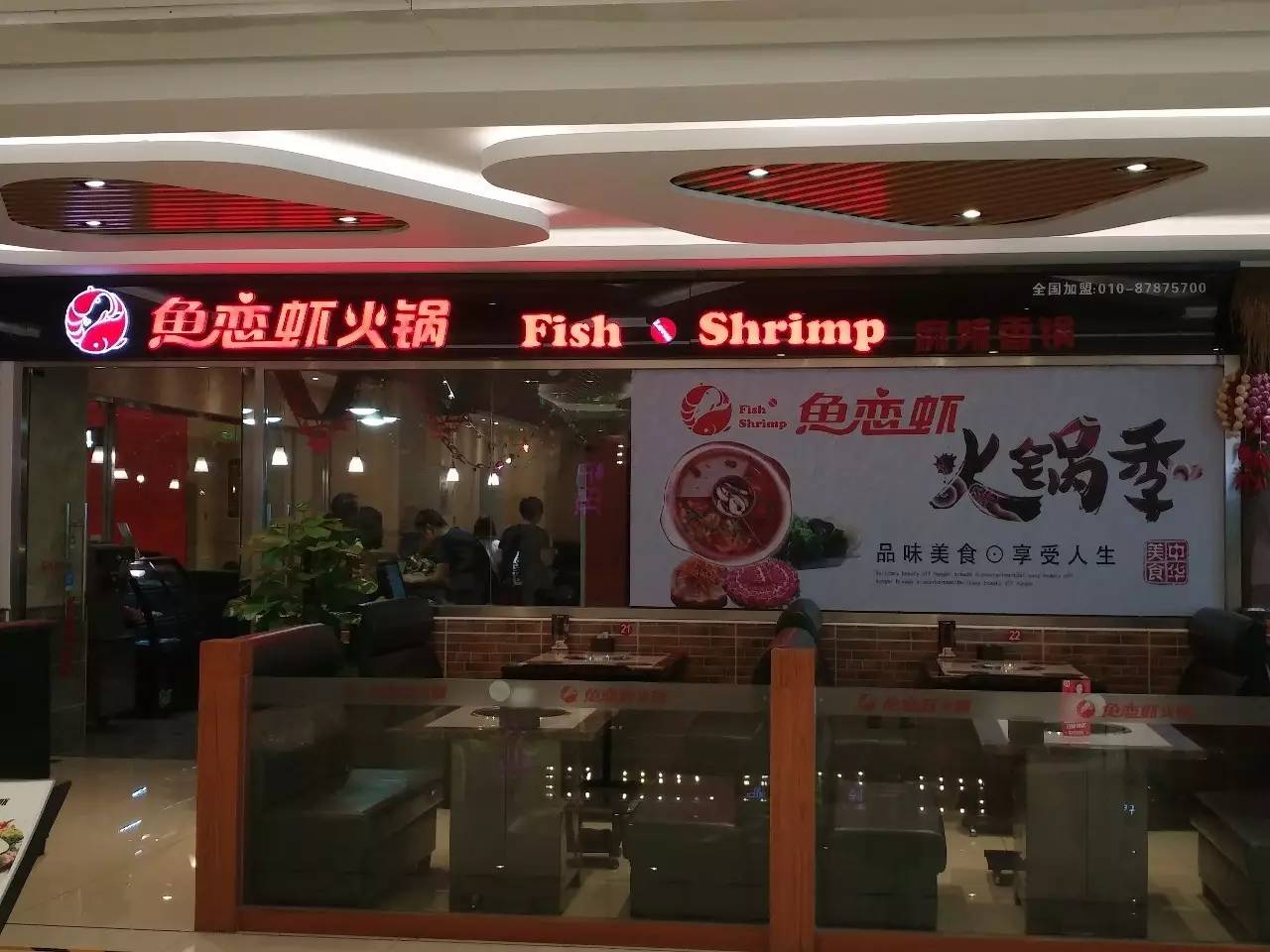 吃喝玩乐哪最好,吃喝玩乐哪家强