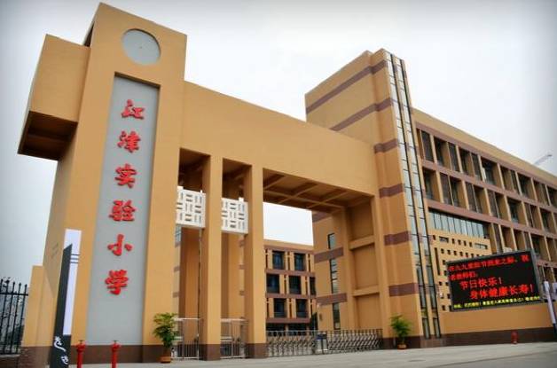 重庆最厉害的六所中学,重庆很厉害的中学