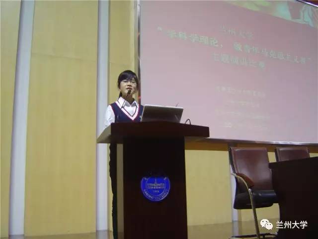 缤纷青春继往开来——兰州大学共青团发展历程回顾