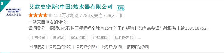 富士康工资真的低吗,南京富士康工资待遇怎么样