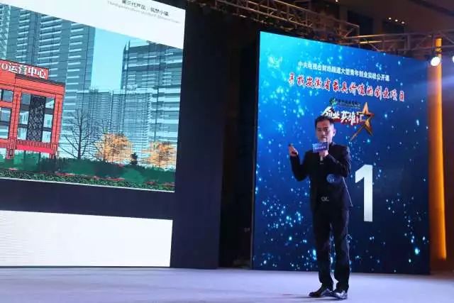 “双创”菁英齐聚，《创业英雄汇》海选合肥站总决选巅峰战打响，“庐州”论剑，花落谁家？