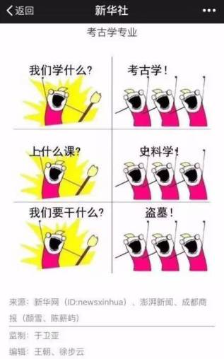 盗墓贼会武术吗,盗墓贼敢挖皇陵吗