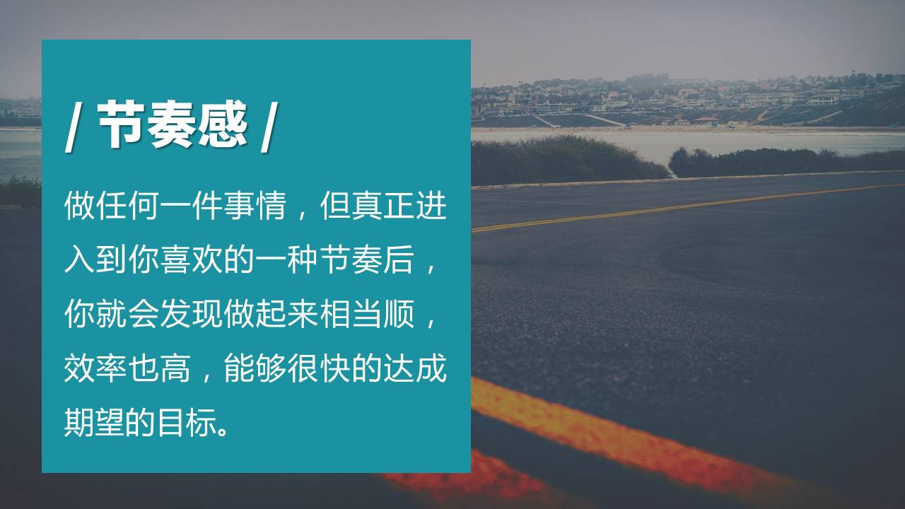 从零开始做销售数据ppt,如何突破销售困境实现销售增长ppt