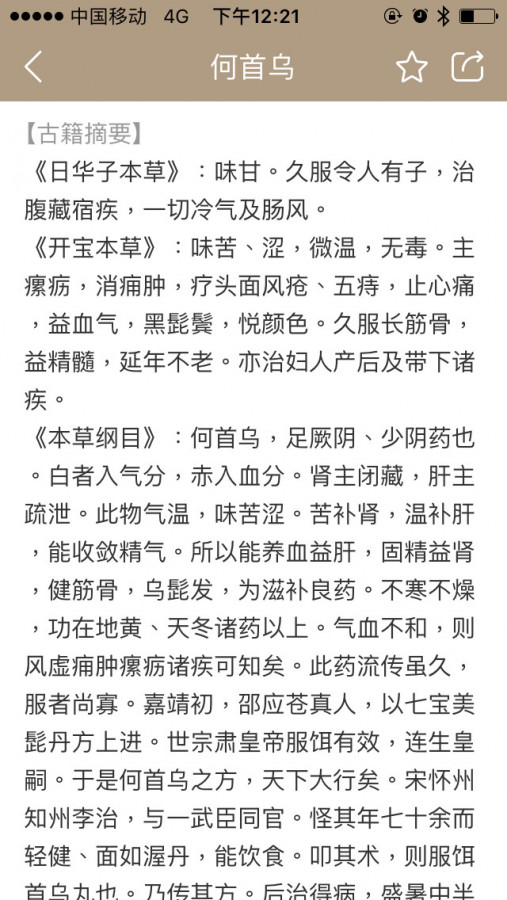 涓尰鑹柟app,涓尰鍋忔柟绉樻柟app