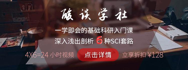 新版pubmed攻略,十八般武艺贯口表演