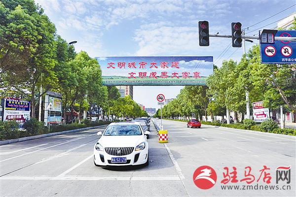 驻马店西平县宜居,西平宜居