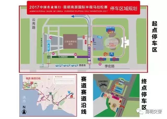 昆马本月报名人数,昆马2023比赛成绩查询