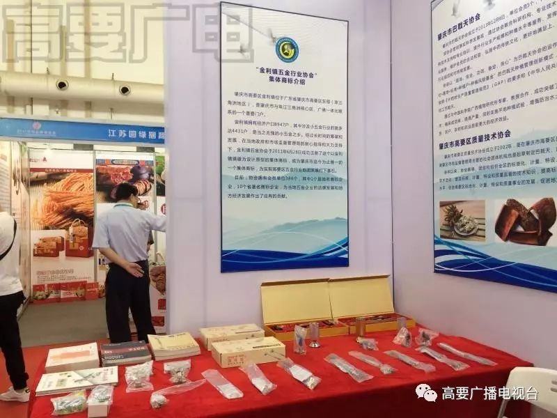 高要品牌有多厉害？看看他们在2017年中国国际商标品牌节关注度就知道！