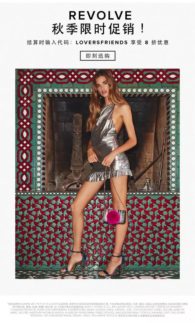 把蔚蓝海岸穿在身上,把夏天色彩穿在身上