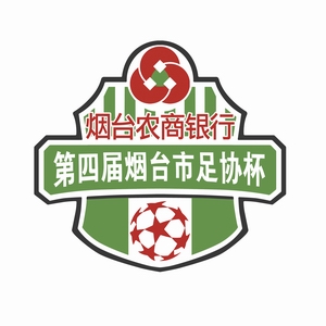 烟台农商银行杯篮球赛,烟台农商银行演讲