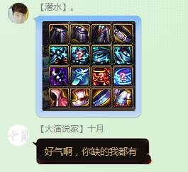 dnf卢克主c职业推荐,dnf卢克主c辅助