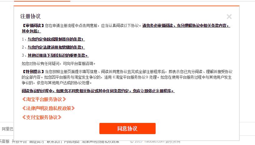 怎样注销在网络平台上注册的账号,网络平台怎么注销账号