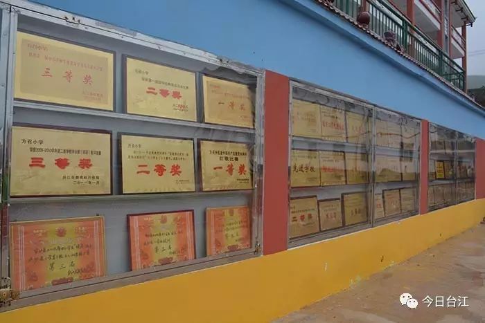 台江县方召中心小学,台江方召中心小学