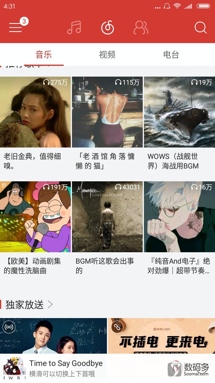 usb声卡和解码线,usb声卡音频解码器