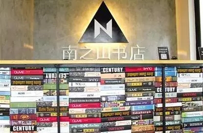 重庆哪里的书店可以免费看书,重庆书最全的书店