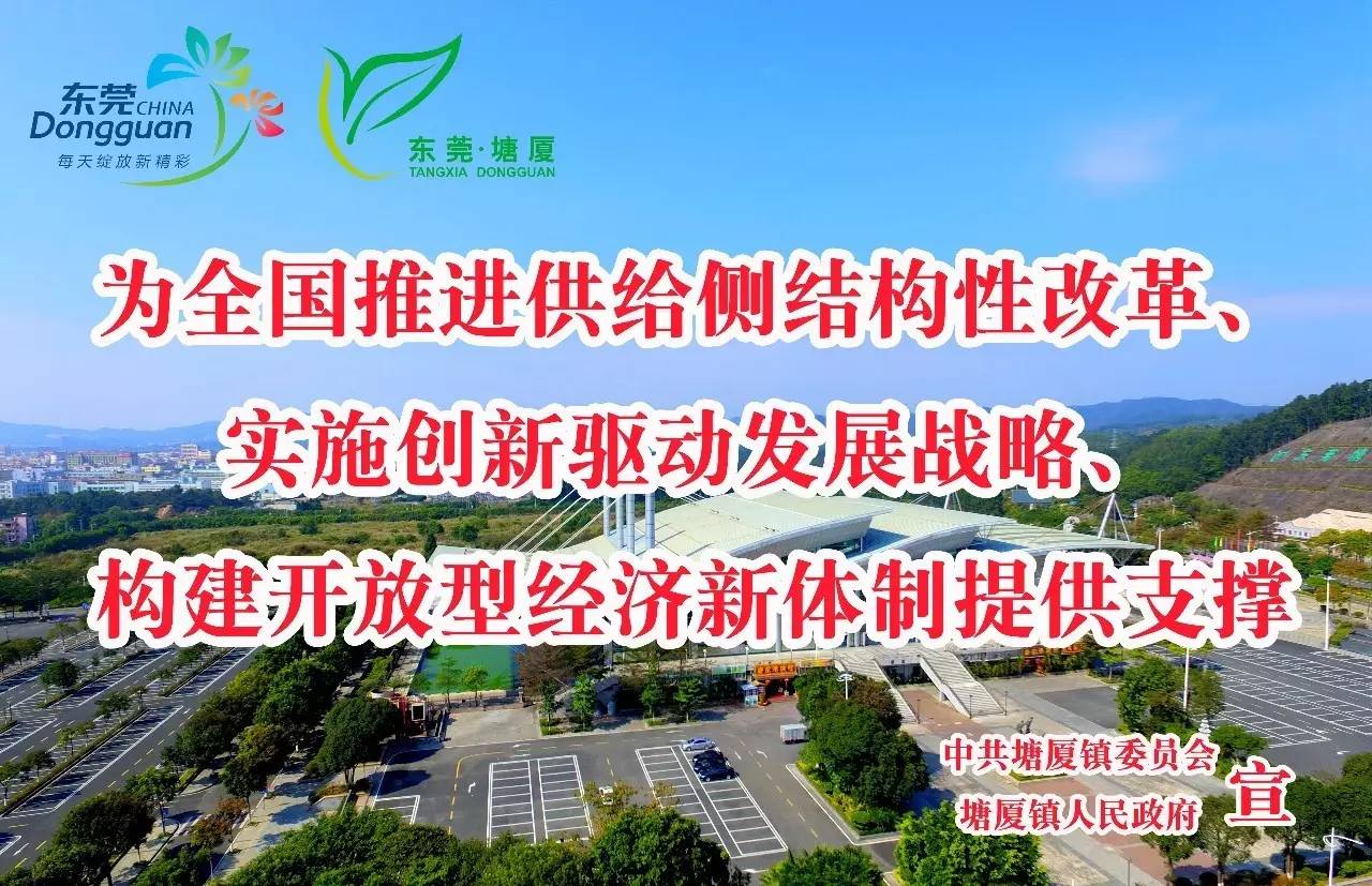 东莞塘厦新建体育公园,塘厦科苑东体育公园停车