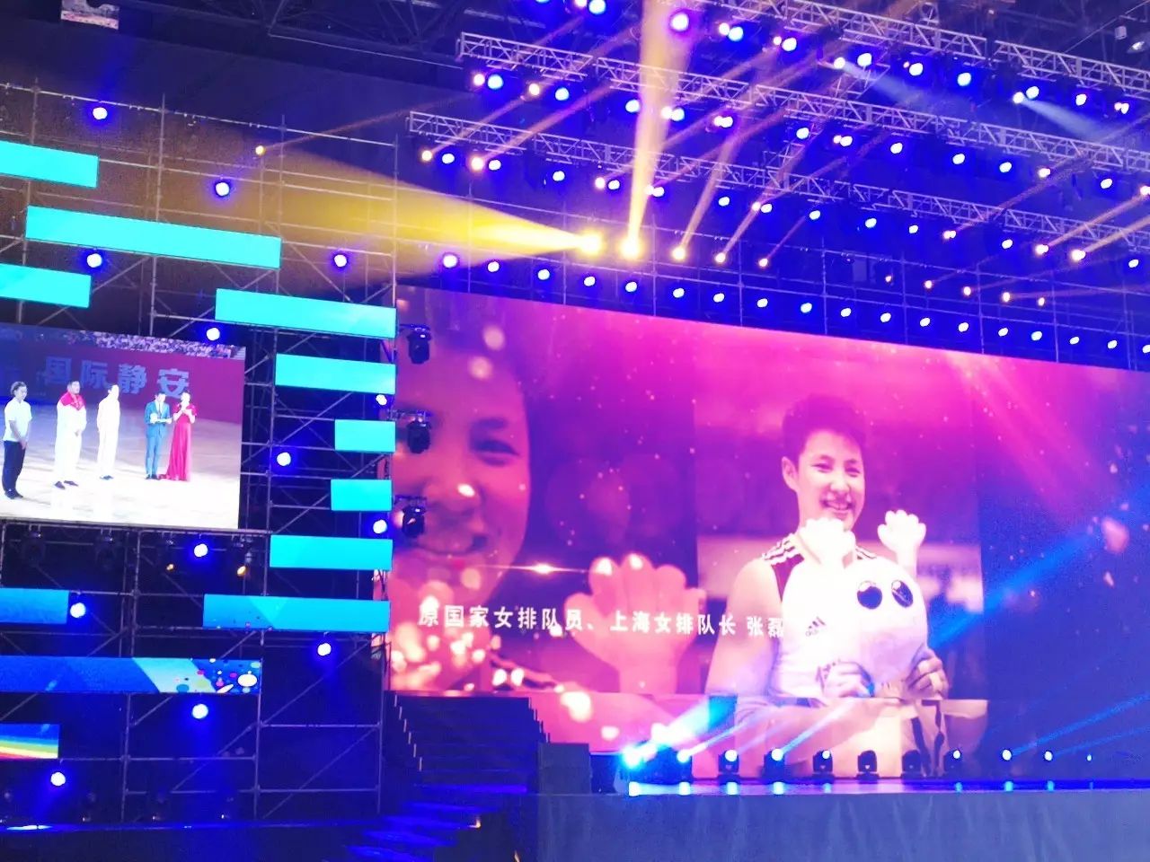 新静安体育中心首秀！直击静安区第一届运动会最燃开幕式（附中心各场馆营业时间及价格）