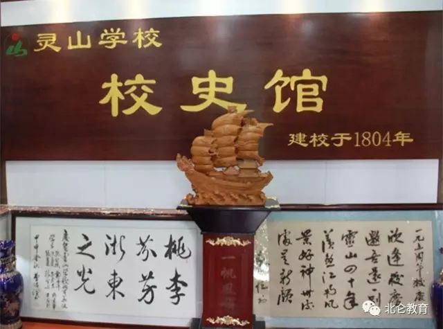 宁波灵山书院视频,灵山书院官网