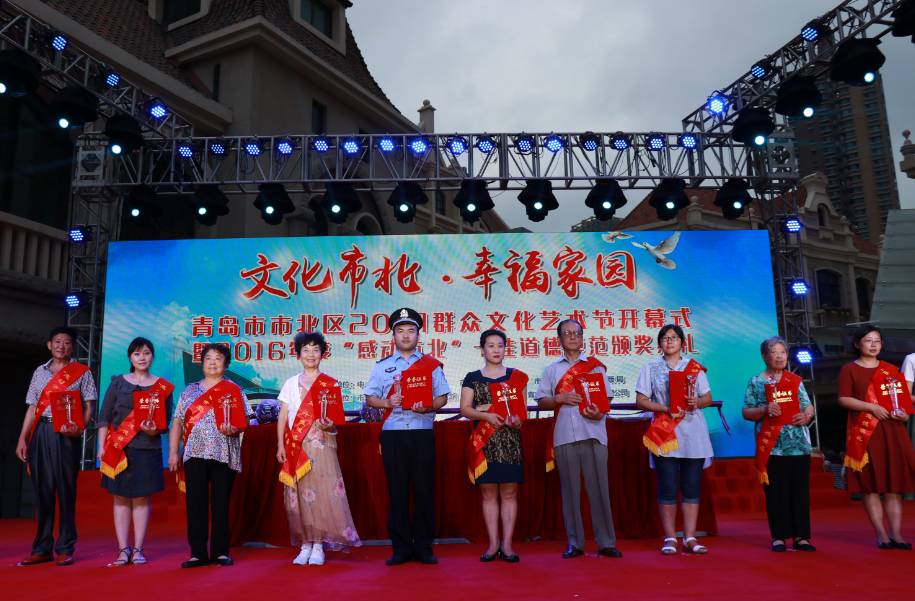 市北区七个创新突破,青岛市北区市政府工作报告