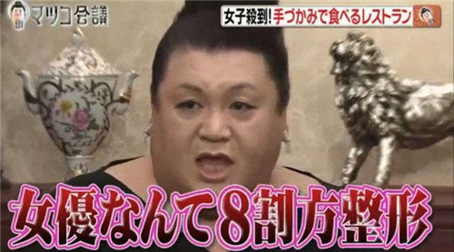 日本女演员8成都有整形?网友狂八卦:整过的是新垣结衣,还是石原聪美?