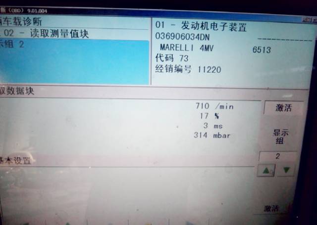 上汽大众车常见问题解答,大众故障案例分析大全