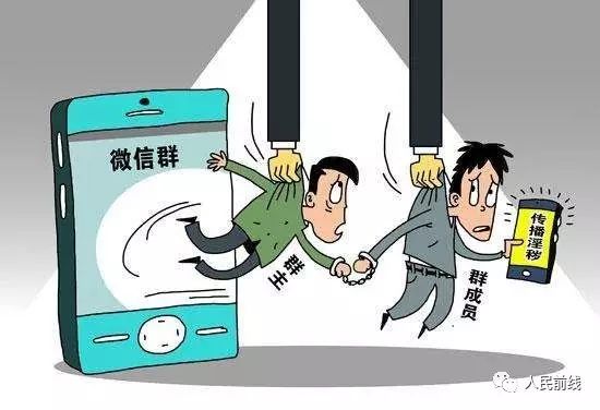 「热点」*队军**人员能不能当群主，怎样用群组？操作规程来了！