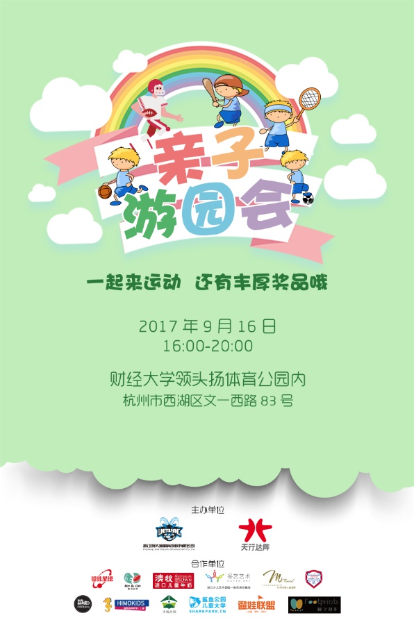 豆瓣青岛周末活动,旅游攻略豆瓣