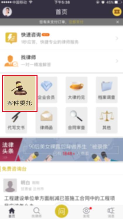 亿律律师做什么,亿律怎么样
