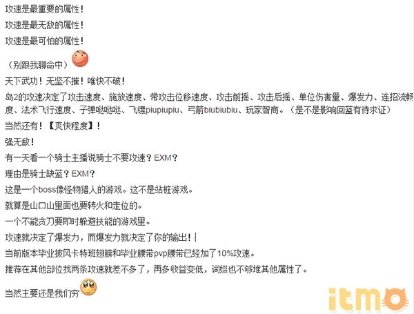 冒险岛风灵使者平民装备,冒险岛200级英雄平民配装