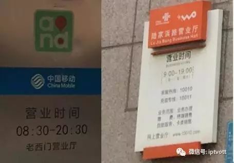 上海电信iptvvlan设置,上海电信iptv中央5台