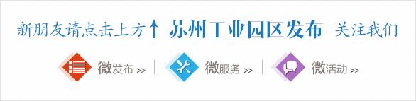 园区全国首个体育公园式购物中心即将亮相！万达影城、星空餐厅、卡通尼……一大波地标商业来了