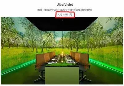 上海闵行区米其林一星餐厅,2019上海米其林餐厅详细名单