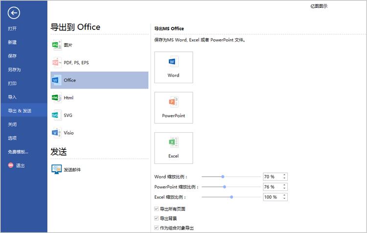 edrawmax制作流程图,edrawmax流程图制作教程