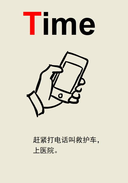 和县人民医院医疗专家义诊活动,十堰义诊太和医院