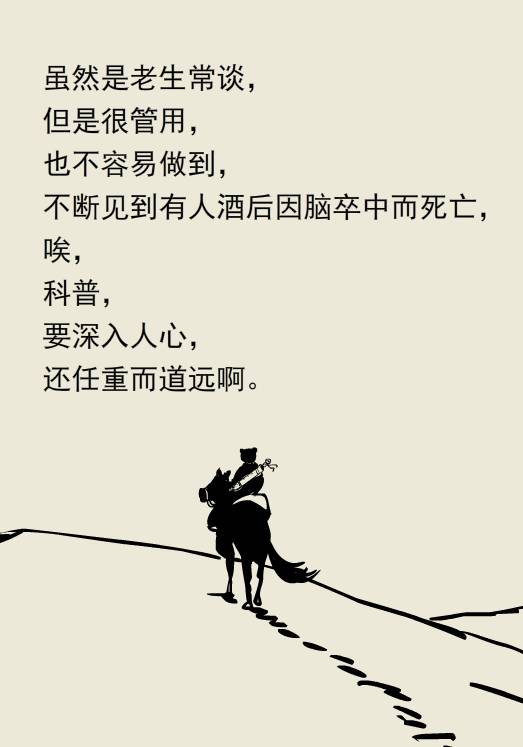 和县人民医院医疗专家义诊活动,十堰义诊太和医院