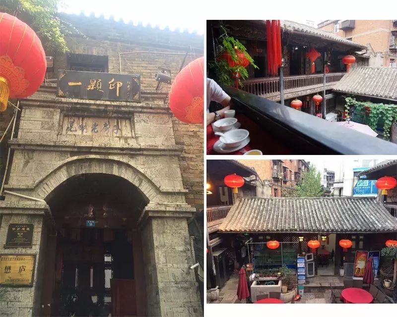 昆明民国时期中和巷老民居老照片,美丽风景昆明老街古香古色