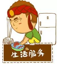 甘孜微报丨我州与川航集团重组康定机场协议在蓉签订；雅康高速飞仙关隧道实现双向贯通