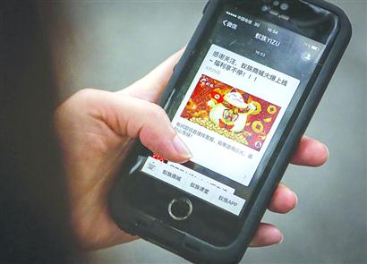 拉人头充话费拿提成|两月后被关停