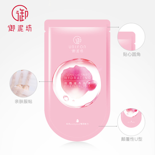 面膜推荐平价抗老,面膜安利