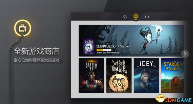 wegame饥荒怎么下架了,wegame饥荒还在更新吗