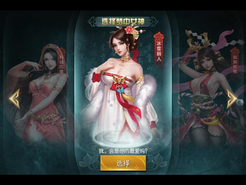 英雄豪杰助力开启战国史诗传奇