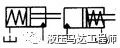 德系液压图纸符号,液压符号讲解视频