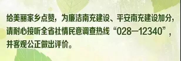 仪陇县检察院张晓琴,美文欣赏生活篇