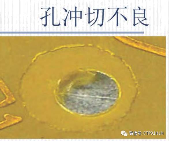fpc柔性电路板缺陷分析,fpc软排线不良率范围