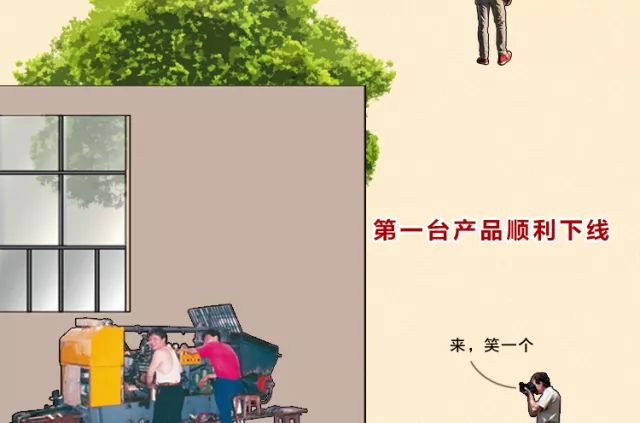 「中联廿五」一张超长长长长长长长图带你穿梭中联重科25年时光